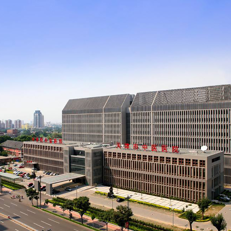 天津中医院